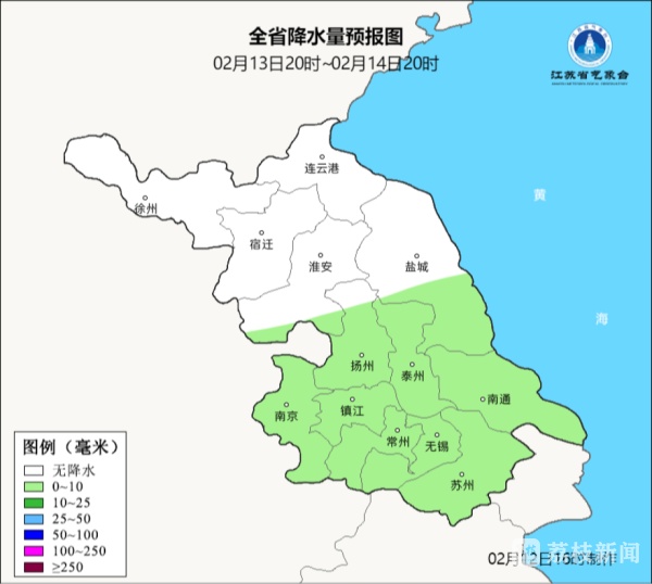 江苏：明晨淮北仍有冰冻，14到15日淮河以南再迎降水