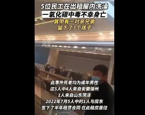 使用燃气热水器，谨防一氧化碳中毒