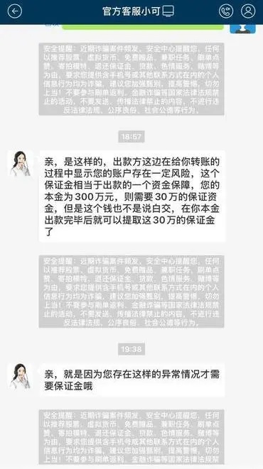 上海阿姨绝望：300多万全部家当血本无归！老伴还卧病在床，太悔恨→