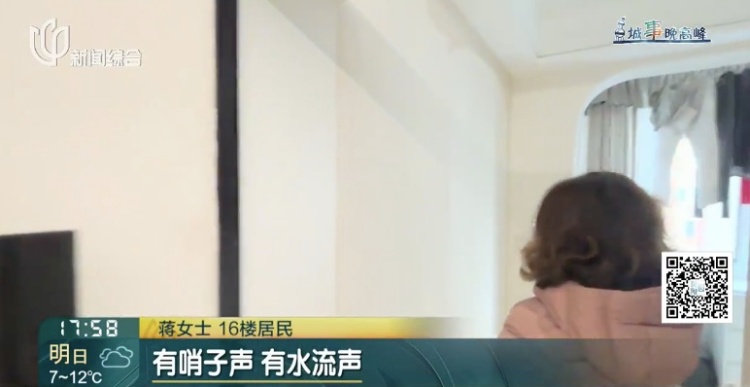 怪异！居民家中频繁听到类似"吹哨子"声响，深夜尤甚！真相竟是……