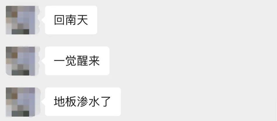 冷空气抵达广西！回南天将结束，但还会卷土重来……