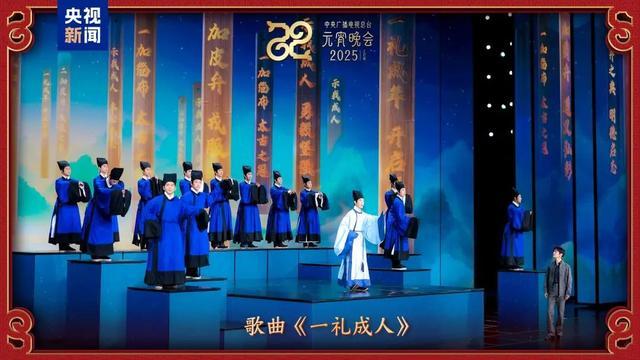 官宣!《2025年元宵晚会》节目单来了 官宣!《2025年元宵晚会》节目单来了