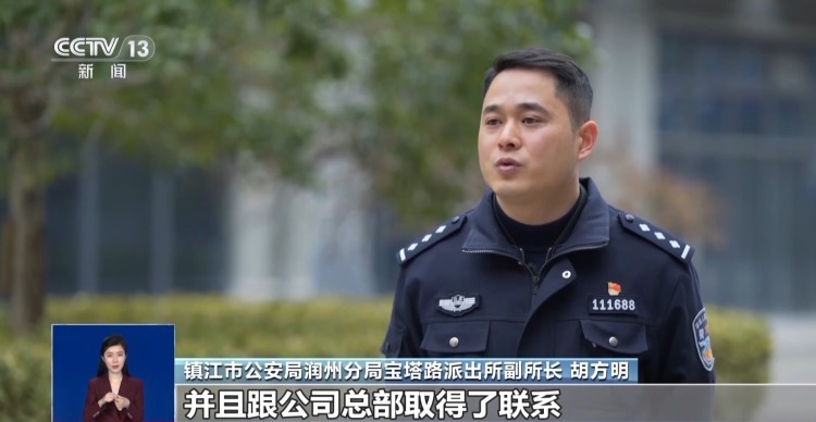 “返乡补贴”“高额投资回报”？警惕近期诈骗新手段