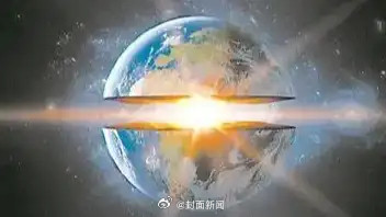 研究发现:地球内核20年来或变形 研究发现:地球内核20年来或变形