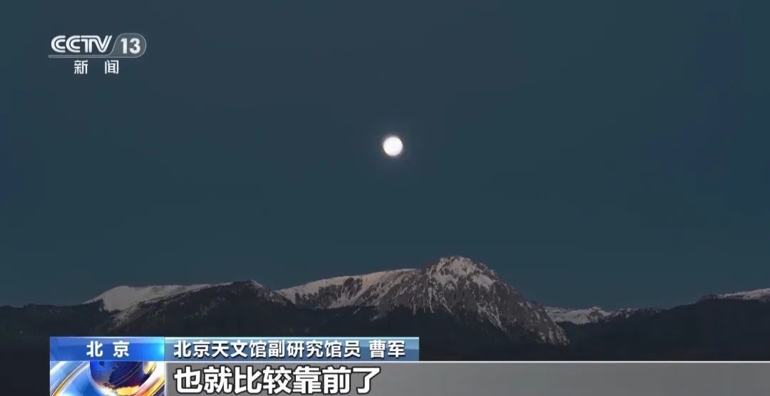 十五的月亮十五圆，最圆状态出现在→