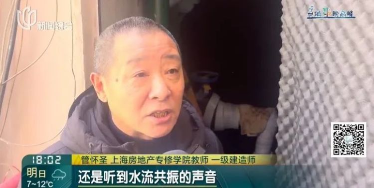 怪异！居民家中频繁听到类似"吹哨子"声响，深夜尤甚！真相竟是……