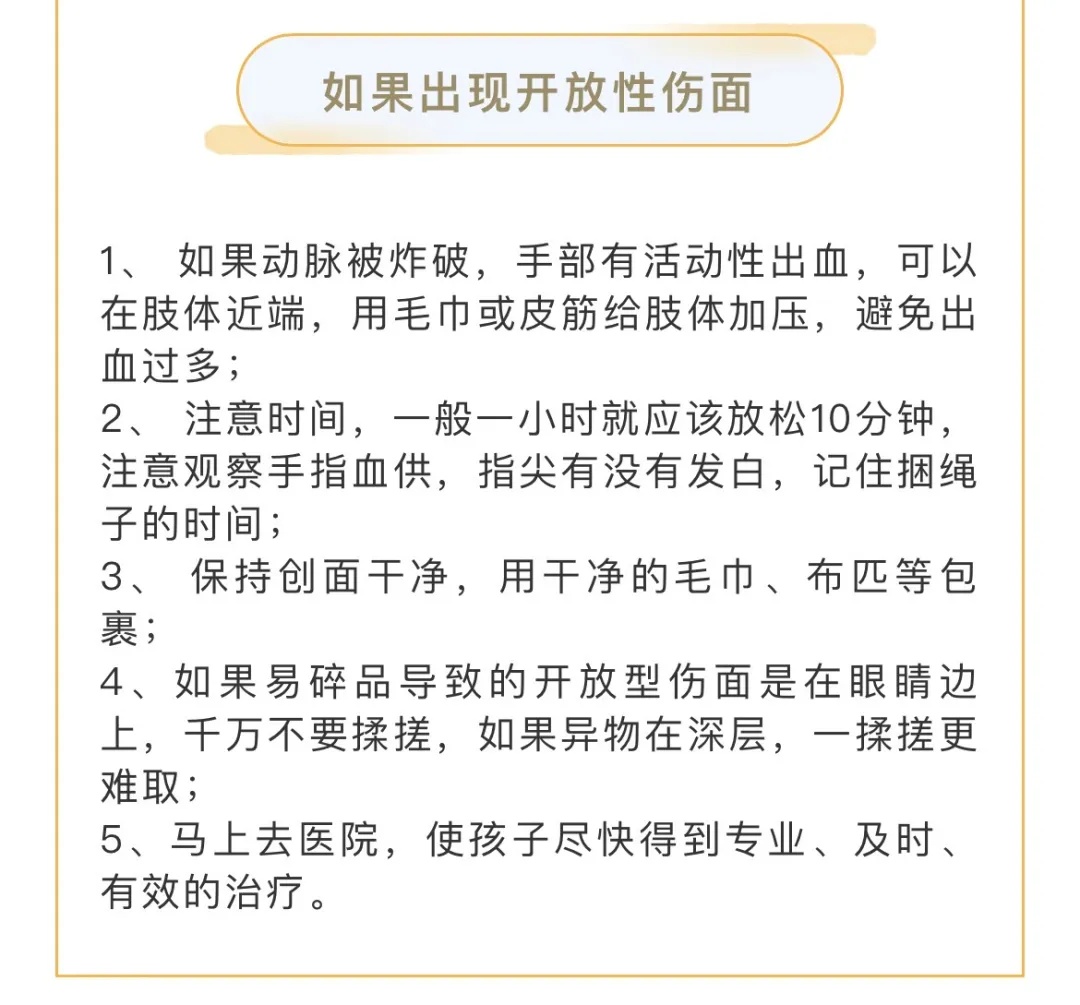 男子酒后点烟花被炸身亡，疑失误点错引线所致！警方介入