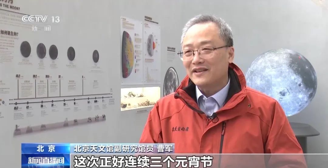 十五的月亮十五圆，最圆状态出现在→