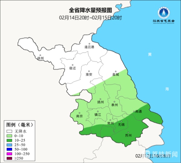 江苏：明晨淮北仍有冰冻，14到15日淮河以南再迎降水