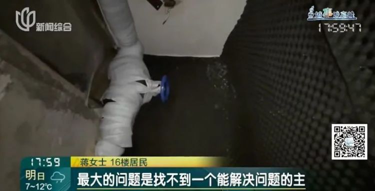 怪异！居民家中频繁听到类似"吹哨子"声响，深夜尤甚！真相竟是……