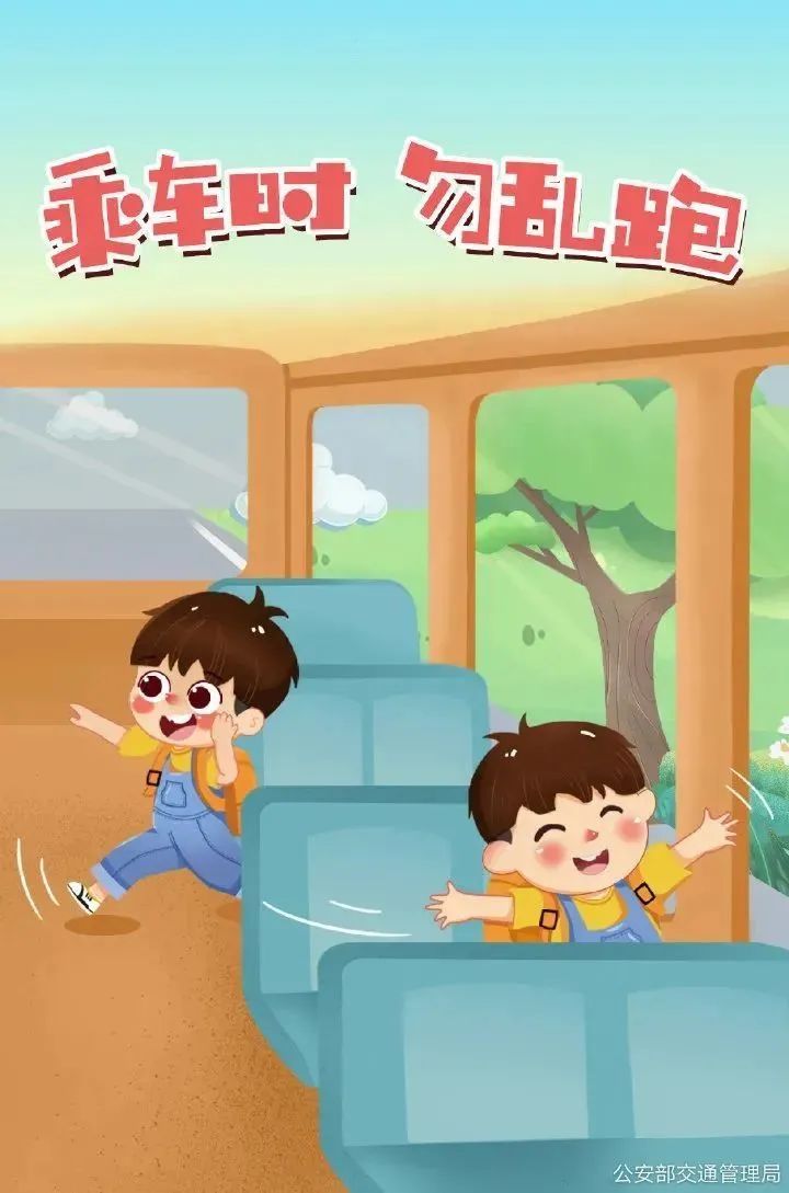 大朋友和小朋友们:这份开学“秘笈”一定要收好 大朋友和小朋友们:这份开学“秘笈”一定要收好