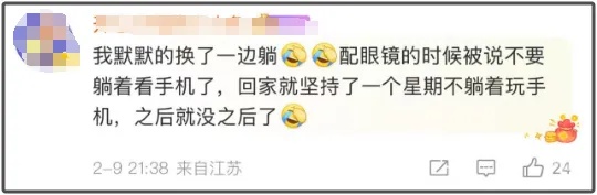 冲上热搜，很多人慌了……“是我本人”“道理都懂，就是控制不了”