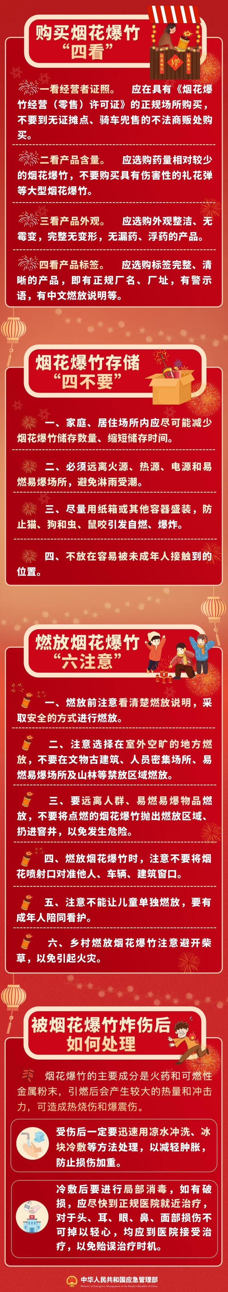 以为是糖，结果放嘴里炸了！