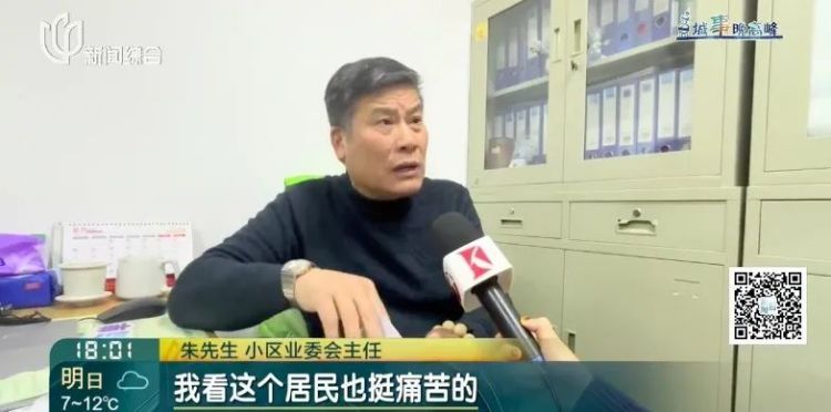 怪异！居民家中频繁听到类似"吹哨子"声响，深夜尤甚！真相竟是……