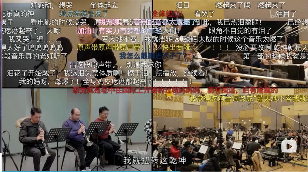 《哪吒2》破90亿！网友们急了