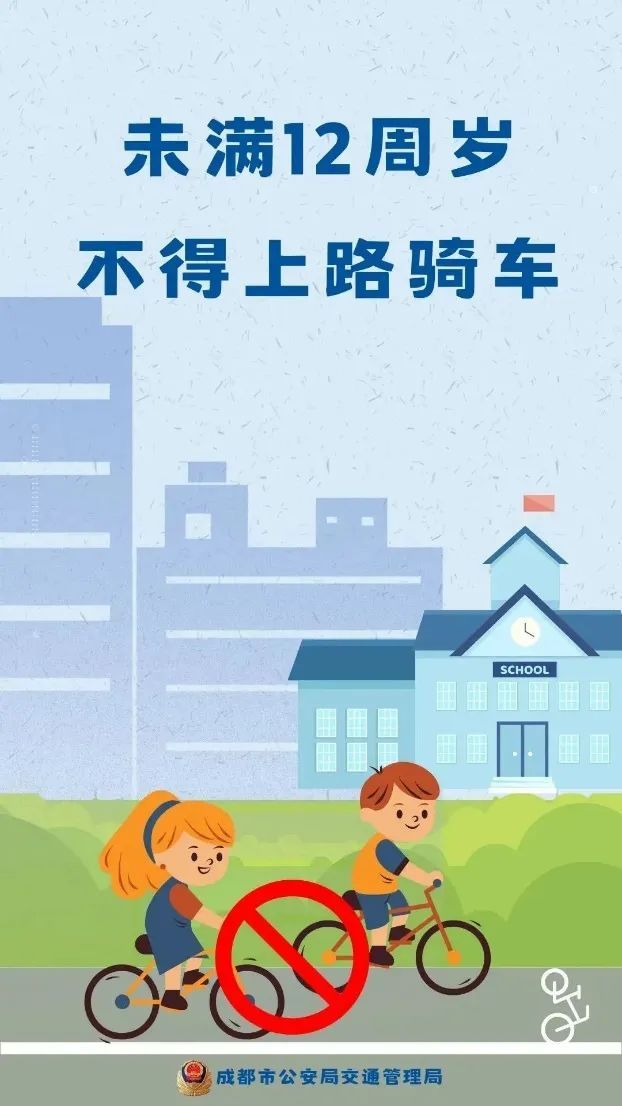 临近开学,这些监控画面让人冒冷汗…… 临近开学,这些监控画面让人冒冷汗……