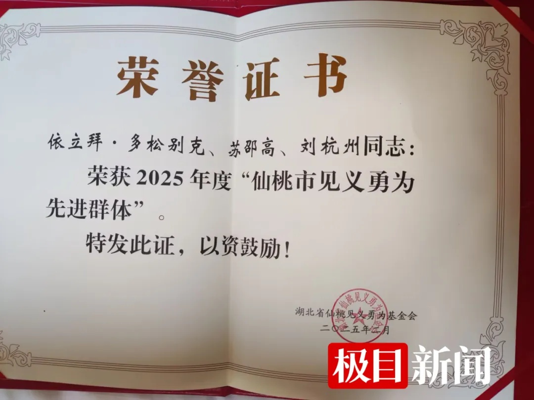 救人的“白龙”（7岁）不幸去世！心痛！