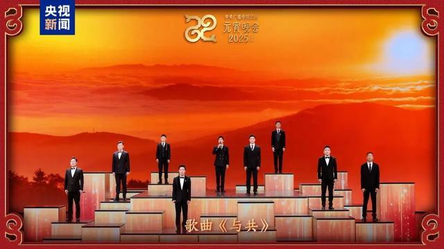 官宣!《2025年元宵晚会》节目单来了 官宣!《2025年元宵晚会》节目单来了