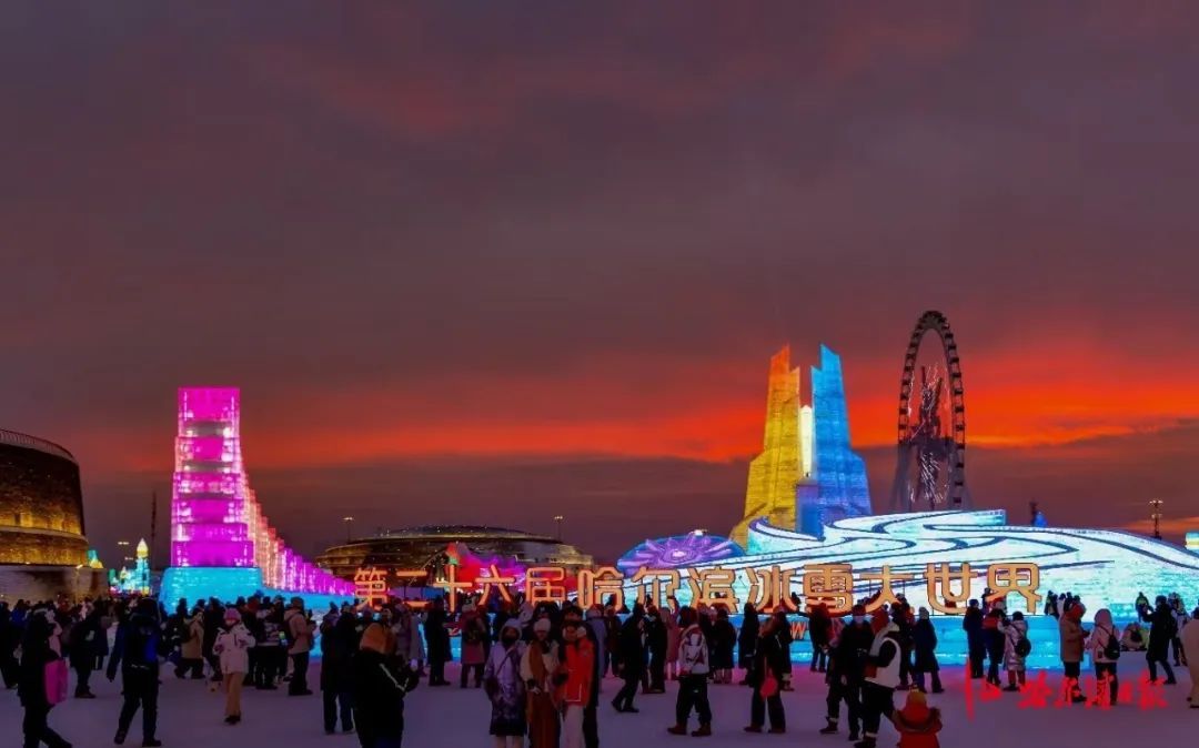 新纪录！冰雪大世界运营52天接待游客量突破300万人次