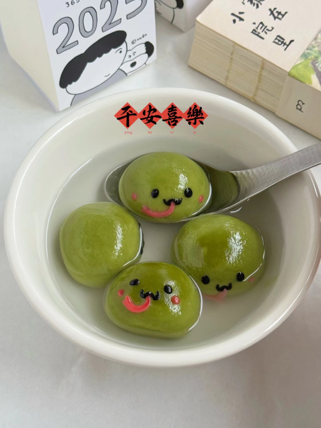 一代人有一代人的汤圆！元宵晚会节目单出炉，有哪吒！