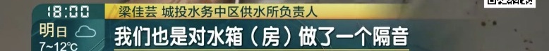 怪异！不分昼夜，深夜尤甚！上海一小区居民束手无策！真相竟是？