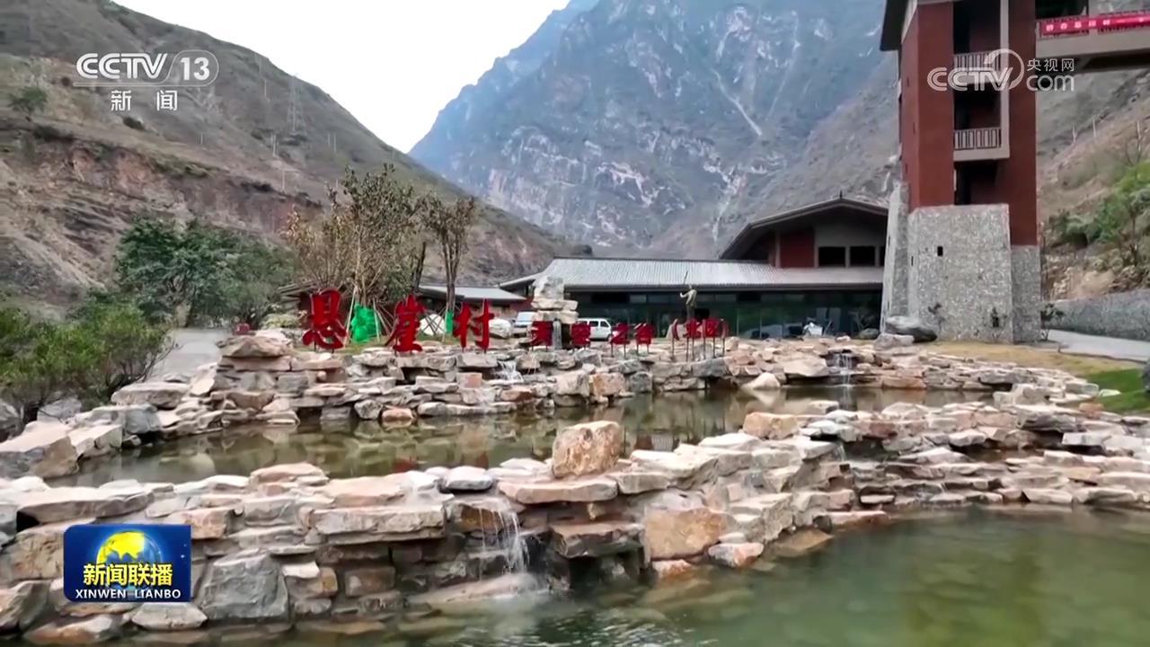 【新春走基层】悬崖村文旅融合新图景