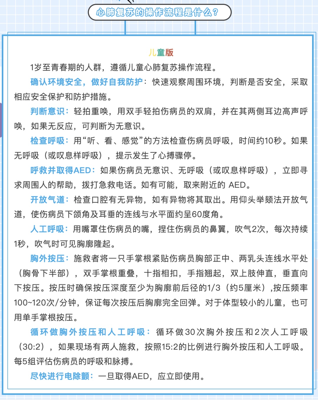 这位“面膜旗袍女侠”,火了! 这位“面膜旗袍女侠”,火了!