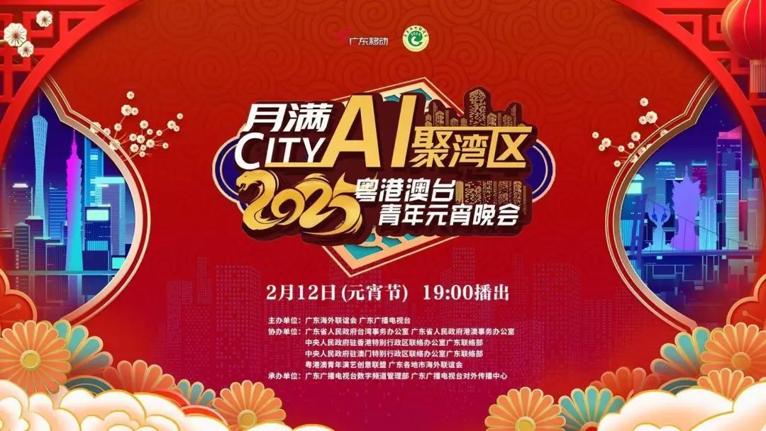 哪吒赶场上晚会！各大卫视元宵晚会看点都在这