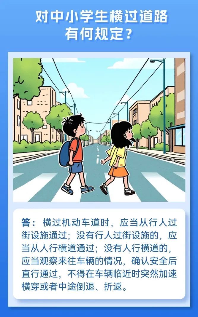 临近开学,这些监控画面让人冒冷汗…… 临近开学,这些监控画面让人冒冷汗……