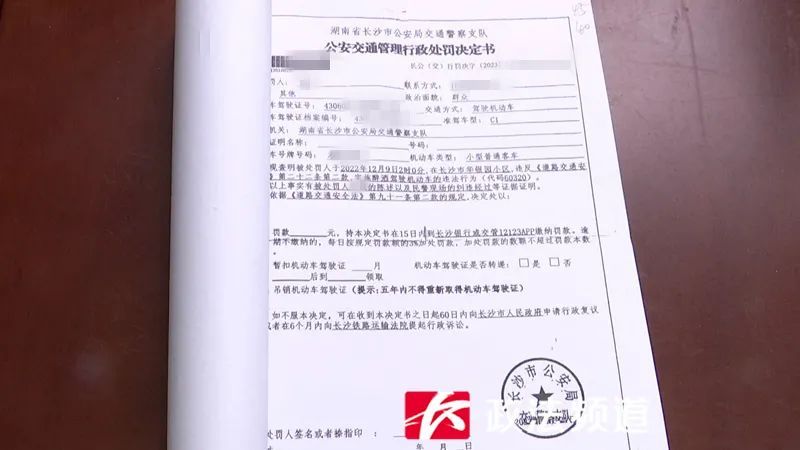 酒后在小区挪车被认定醉驾吊销驾照，司机起诉长沙交警！法院判了→