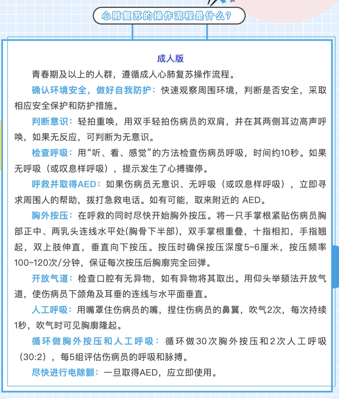 这位“面膜旗袍女侠”,火了! 这位“面膜旗袍女侠”,火了!