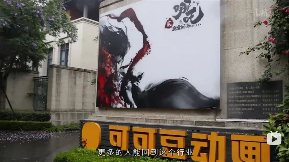 《哪吒2》破90亿！网友们急了