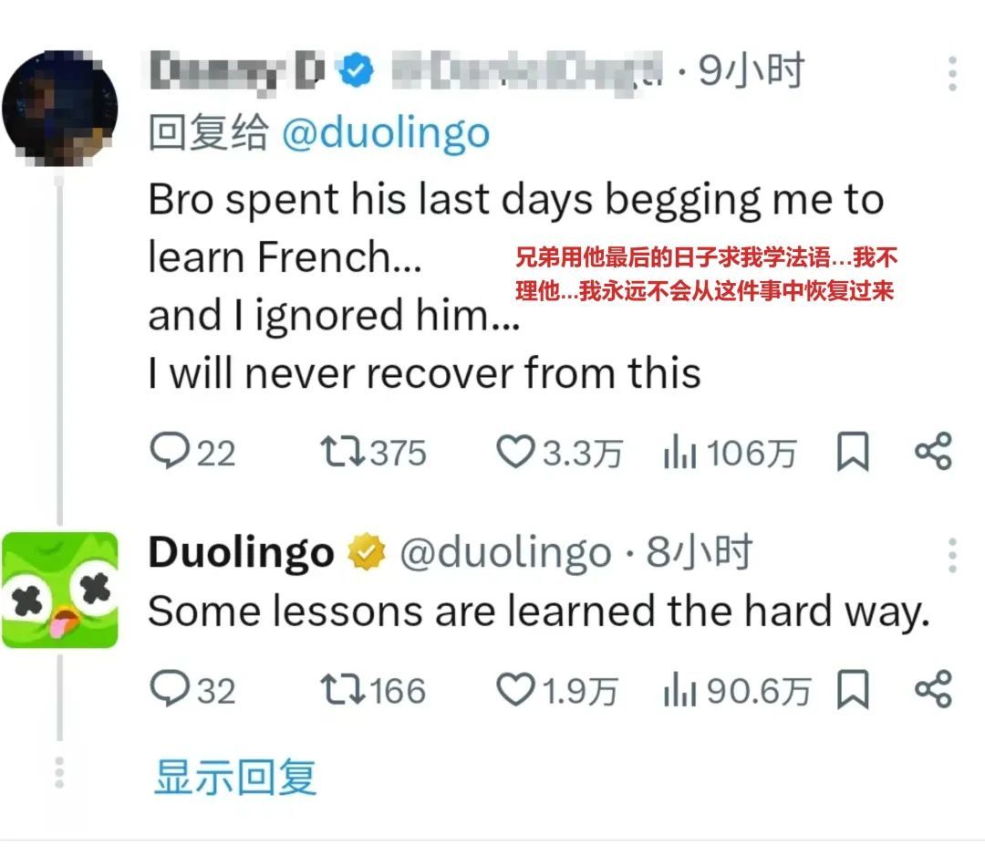 “多邻国”吉祥物猫头鹰去世？官方出马，花式整活