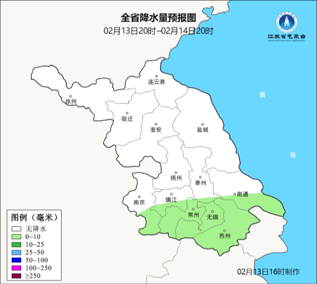 中雨！14-15日，江苏淮河以南地区都有雨……