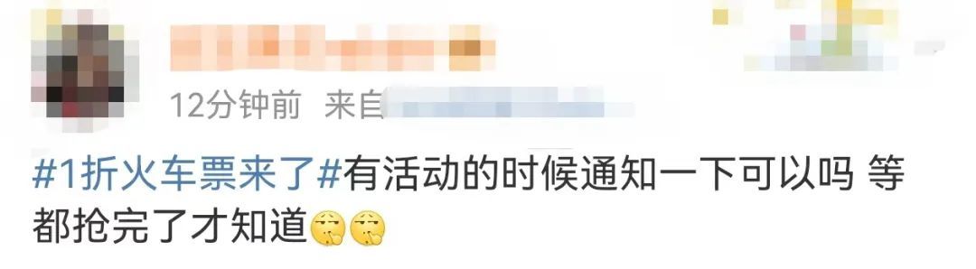 价格暴跌！最低只要1块钱，网友直呼“好夸张”