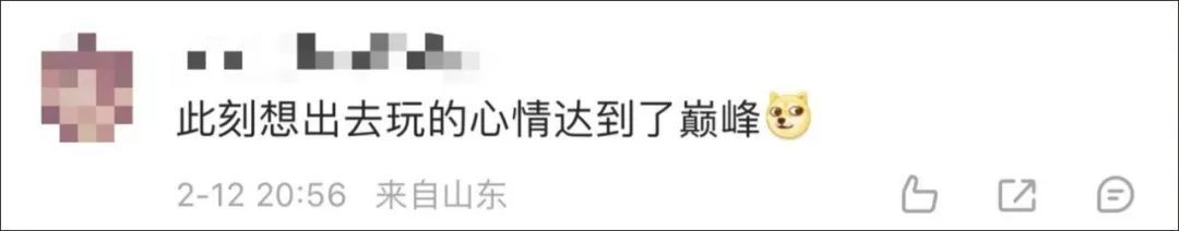 最低只要1块钱！多趟列车票价“打骨折”，北京到成都低至47元