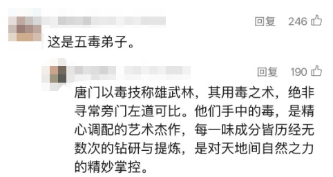 上海浦东机场截获世上最强毒物之一,活的!网友:带来上海想干嘛? 上海浦东机场截获世上最强毒物之一,活的!网友:带来上海想干嘛?