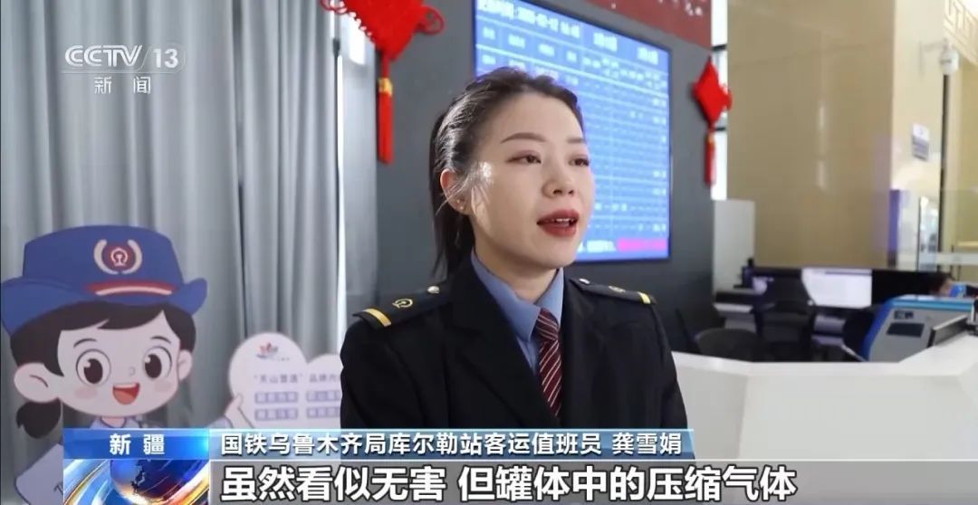 春运返程必看！赶紧自查行李→