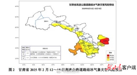 今明两天 甘肃开启“风雨同行”模式