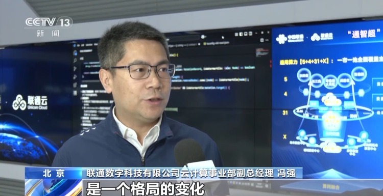 DeepSeek狂飙3000万日活 运营商、手机厂抢着用! DeepSeek狂飙3000万日活 运营商、手机厂抢着用!