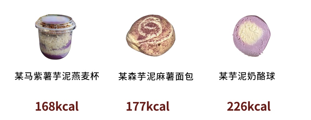这样美食火遍大街小巷，但是尽量少吃