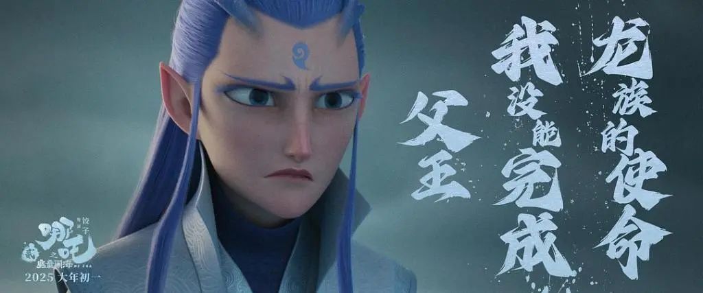 16天票房突破100亿！《哪吒2》为啥这么能打？
