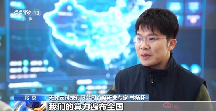 DeepSeek狂飙3000万日活 运营商、手机厂抢着用! DeepSeek狂飙3000万日活 运营商、手机厂抢着用!