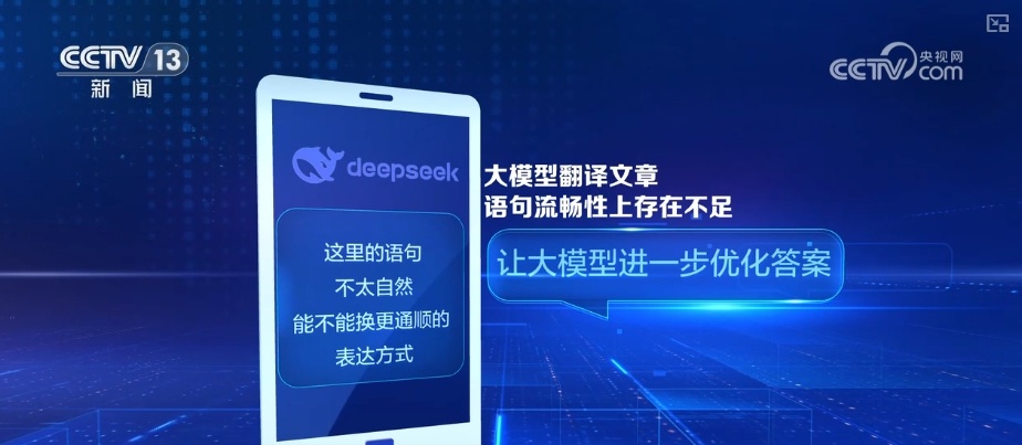 接入DeepSeek能干什么？如何发挥大模型效力？专业人士分享秘籍↓