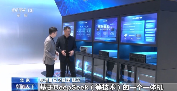 DeepSeek狂飙3000万日活 运营商、手机厂抢着用! DeepSeek狂飙3000万日活 运营商、手机厂抢着用!