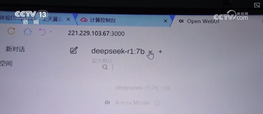 接入DeepSeek能干什么？如何发挥大模型效力？专业人士分享秘籍↓