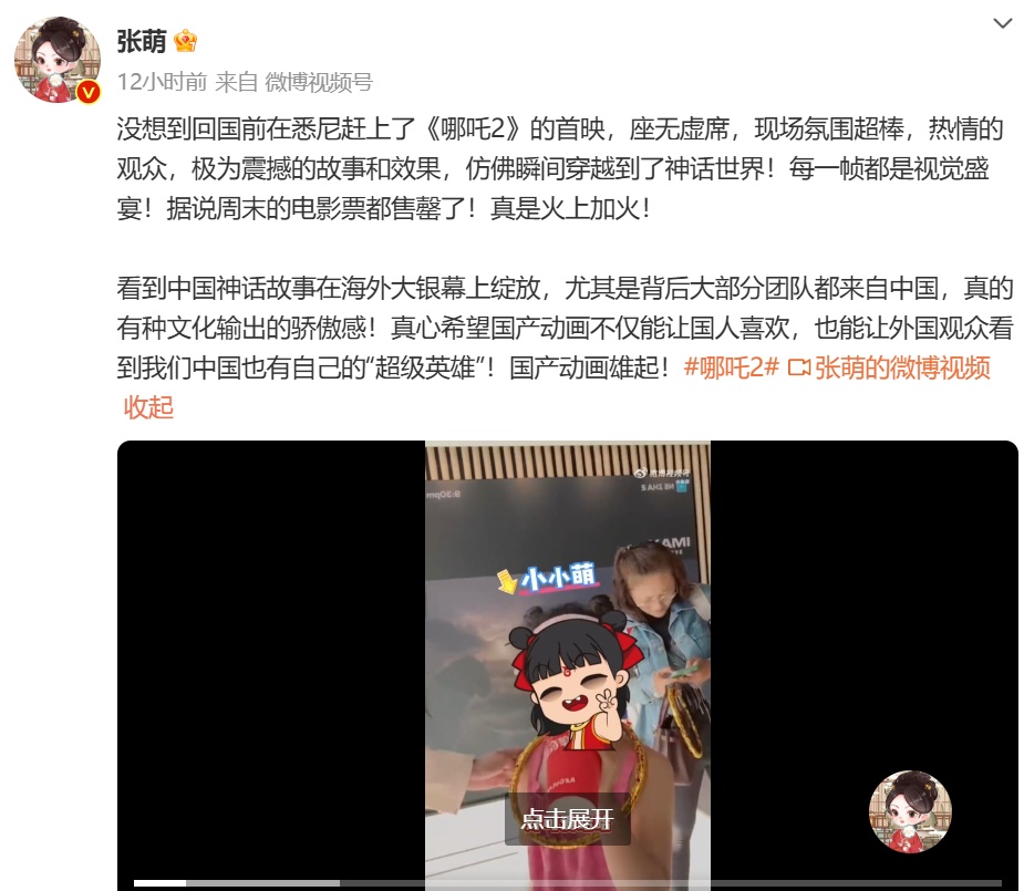 石榴姐自曝出演哪吒他娘！这段看一次哭一次，网友：你们还我眼泪