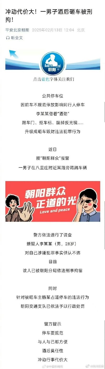 李明德账号已限制评论 李明德账号已限制评论