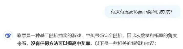 别试了!无法预测! 别试了!无法预测!