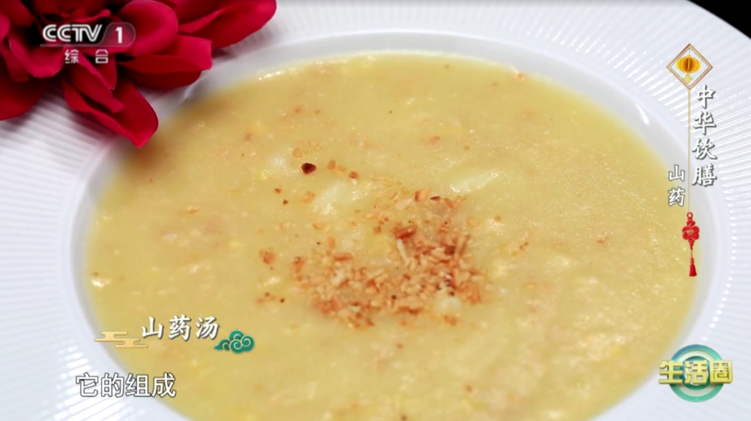 它被称为土里的“黄金”，是食物里的滋补品！这4类人最该多吃点